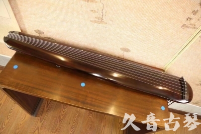 无锡市●久音古琴  ●今日推荐20230620 [高级精品演奏混沌式]
