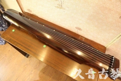 无锡市●久音古琴  ●今日推荐20230625  [高级演奏仲尼式]