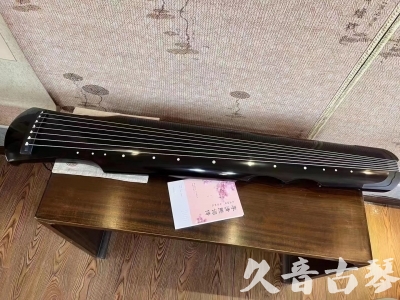 无锡市●久音古琴  ●今日推荐20230710  [洒金仲尼]（无人抗拒）
