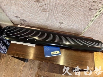 无锡市●久音古琴  ●今日推荐 20230714 [高级精品演奏混沌式]