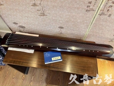 无锡市●久音古琴  ●今日推荐20230915  [顶级演奏正和]