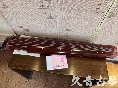 无锡市●久音古琴  ●今日推荐 20231024 [收藏级仲尼式]（升级必选）