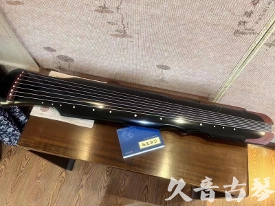 无锡市●久音古琴   ●新品推荐  20231101 [高级精品演奏伏羲式](考级必选)