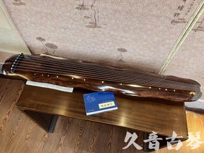 无锡市●久音古琴  ●今日推荐 20231103 【断纹蕉叶】
