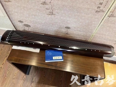 无锡市●久音古琴  ●佳品推荐 20231115 [顶级演奏绿绮式]