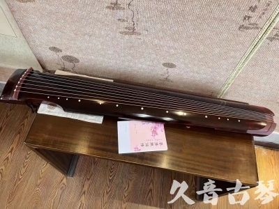 无锡市●久音古琴  ●今日推荐 20231129 [洒金仲尼]（无人抗拒）