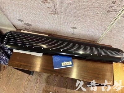 无锡市●久音古琴  ●今日推荐 20231218 [高级精品演奏混沌式]