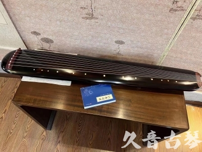 无锡市●久音古琴  ●今日推荐20231225 [顶级演奏混沌式](琴室老师必选)
