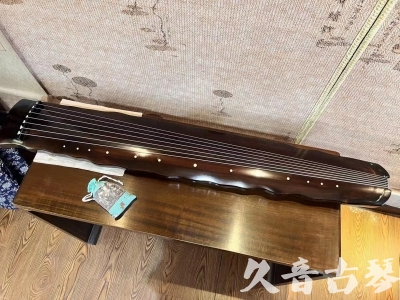 无锡市●久音古琴  ●今日推荐 20240119 [高级精品演奏级落霞]