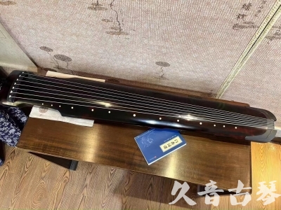 无锡市●久音古琴  ●今日推荐 20240120 [高级精品演奏仲尼式]